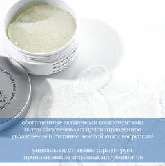Патчи для кожи вокруг глаз с бакучиолом «Bakuchiol Anti Wrinkle Ampoule Eye Patch» - Фото 5