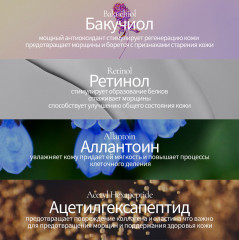 Патчи для кожи вокруг глаз с бакучиолом «Bakuchiol Anti Wrinkle Ampoule Eye Patch» - Фото 11