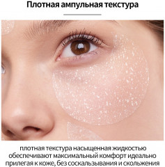 Патчи для кожи вокруг глаз с бакучиолом «Bakuchiol Anti Wrinkle Ampoule Eye Patch» - Фото 12