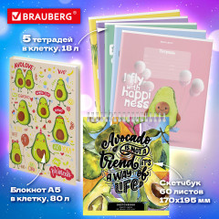 Набор канцелярии «Avocado» - Фото 19