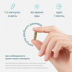 БАД для улучшения потенции и выносливости «Maca and zinc» - Фото 7