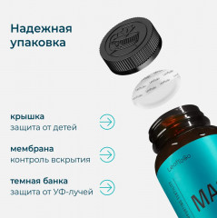 БАД для улучшения потенции и выносливости «Maca and zinc» - Фото 8