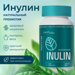 БАД для улучшения пищеварения «Inulin» - Фото 1