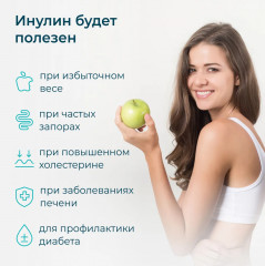 БАД для улучшения пищеварения «Inulin» - Фото 2