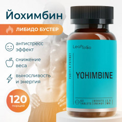 БАД для энергии и бодрости «Yohimbine» - Фото 1