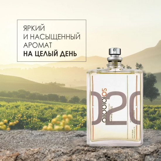 Крем для рук и тела парфюмированный «Ambroxan»
