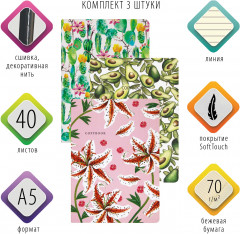 Набор тетрадей «Flora» - Фото 8