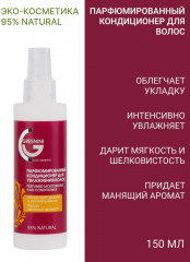 Кондиционер для увлажнения волос парфюмированный «Perfumed Moisturizer Hair Conditioner» - Фото 1