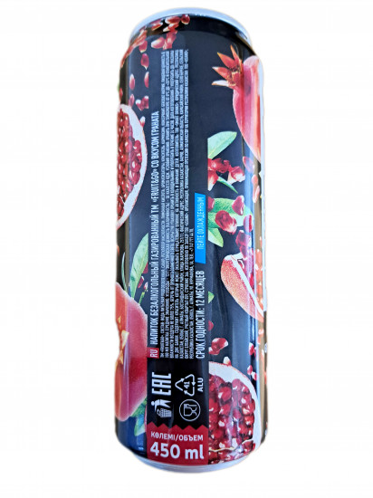 Напиток газированный со вкусом граната «Fruit & Go»