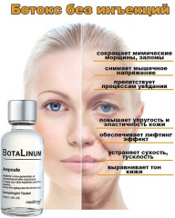 Сыворотка для лица с эффектом ботокса «Botalinum Ampoule» - Фото 3
