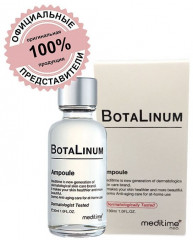 Сыворотка для лица с эффектом ботокса «Botalinum Ampoule» - Фото 4