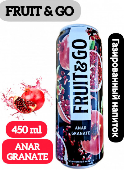 Напиток газированный со вкусом граната «Fruit & Go»