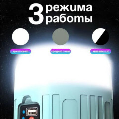Фонарь для кемпинга на солнечной батарее с регулировкой яркости - Фото 3