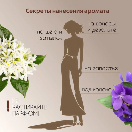 Парфюмерная вода «Shaheen Silver»