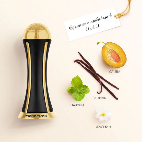Парфюмерная вода «Trophy Gold»