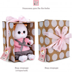Игрушка мягкая «Ли-Ли Baby в пудровом платье» - Фото 4