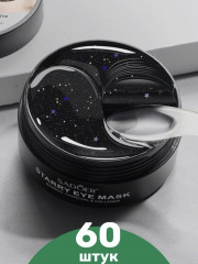 Патчи гидрогелевые «Bamboo Charcoal» питательные - Фото 1