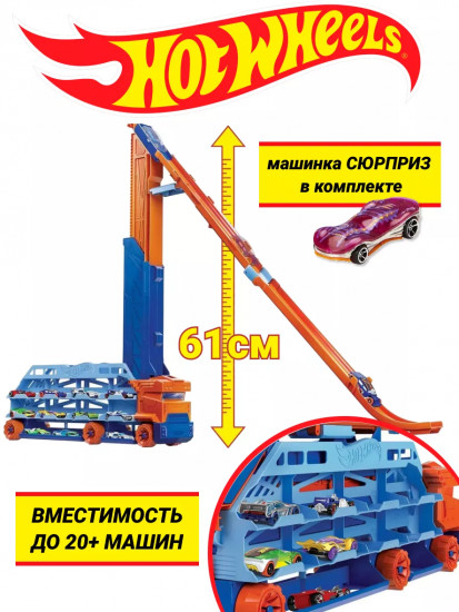 Грузовик-автотрек «Десантирование с воздуха»