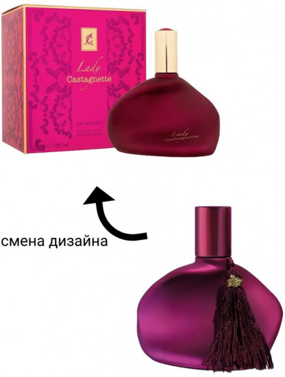 Парфюмерная вода «Lady Castagnette»