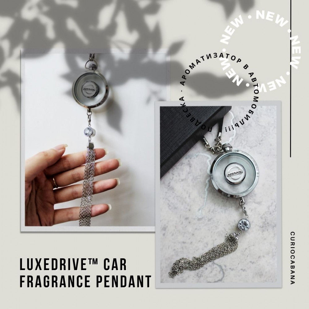 Подвеска ароматизатор для автомобиля «LuxeDrive Nissan» | Фото 2
