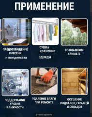 Осушитель воздуха бытовой адсорбционный DS3 - Фото 4