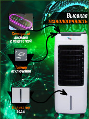 Напольный климатический комплекс бытового назначения 5 в 1 AZL010-LY13BR - Фото 4