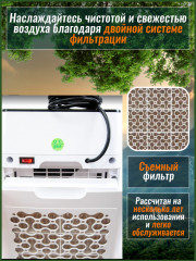 Напольный климатический комплекс бытового назначения 5 в 1 AZL010-LY13BR - Фото 5