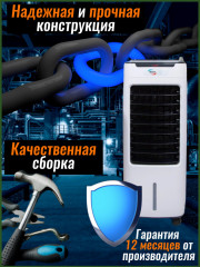 Напольный климатический комплекс бытового назначения 5 в 1 AZL010-LY13BR - Фото 6