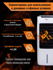 Напольный климатический комплекс бытового назначения 5 в 1 AZL010-LY13BR - Фото 9