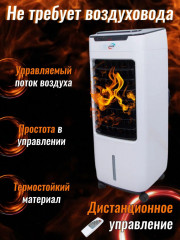 Напольный климатический комплекс бытового назначения 5 в 1 AZL010-LY13BR - Фото 11