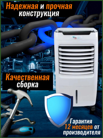 Напольный климатический комплекс бытового назначения 4 в 1 AZL012-LY13A