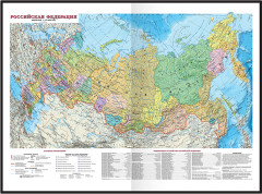 Ежедневник недатированный - Фото 1