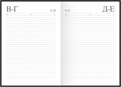 Ежедневник недатированный - Фото 4