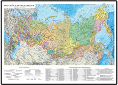 Ежедневник недатированный - Фото 2