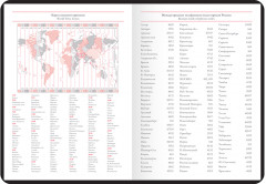 Ежедневник недатированный - Фото 2