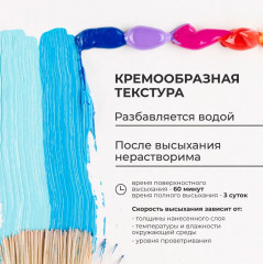 Набор красок акриловых в тюбиках подарочный - Фото 6