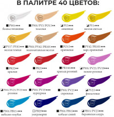 Набор красок акриловых в тюбиках подарочный - Фото 8