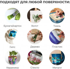 Набор красок акриловых в тюбиках подарочный - Фото 10
