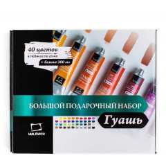 Набор гуаши в тюбиках подарочный - Фото 11