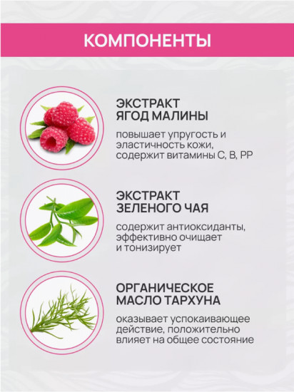 Гель-масло для душа «Бодрость и свежесть»