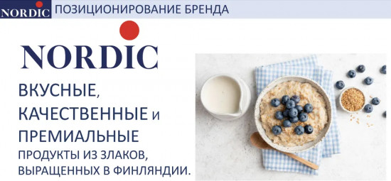 Хлопья овсяные с пшеничными отрубями