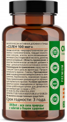 Капсулы «Селен» - Фото 1