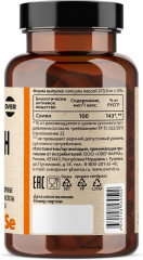 Капсулы «Селен» - Фото 2