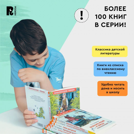 Рассказы и сказки
