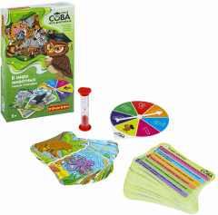 Игра-викторина «В мире животных» - Фото 7