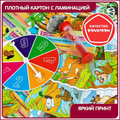 Игра-викторина «В мире животных» - Фото 2