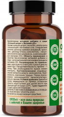 Капсулы «Кальций цитрат + Витамин Д3» - Фото 1