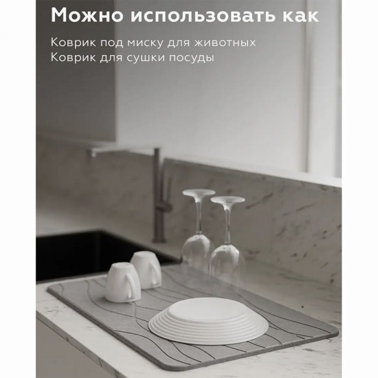 Коврик для ванной