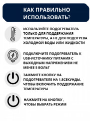 Подогреватель для бутылочек портативный - Фото 9