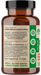 Капсулы «Спирулина» - Фото 1